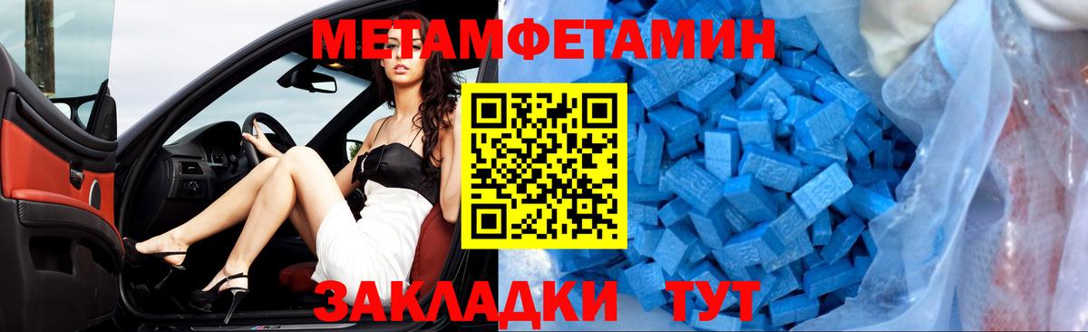 Amphetamine  Amphetamine 97%  Вход с VPN  Павловский Посад 