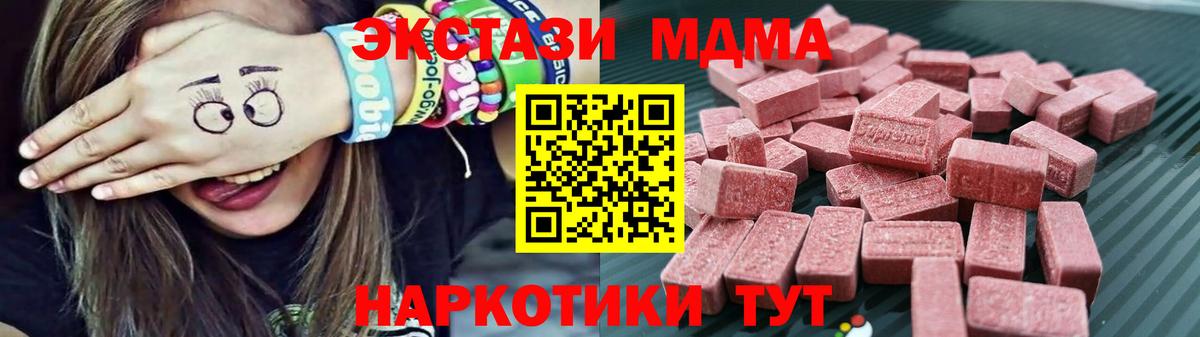 ЭКСТАЗИ  ЭКСТАЗИ mix  Павловский Посад  Вход с VPN  цены наркотик  Ecstasy Philipp Plein 