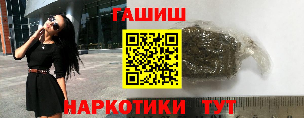 Павловский Посад  Гашиш Ice-O-Lator  Вход с VPN  ГАШИШ  Гашиш хэш 