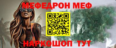 метамфетамин Тула