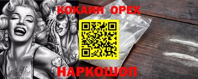метамфетамин Тула