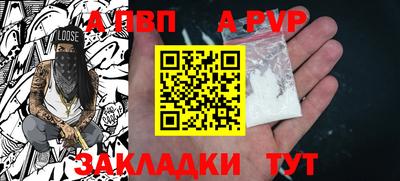 метамфетамин Тула