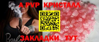 индика Тулун