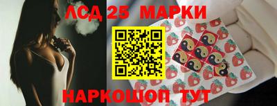 ГАЛЛЮЦИНОГЕННЫЕ ГРИБЫ Туймазы