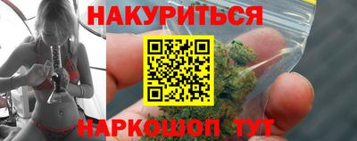 метамфетамин Тула