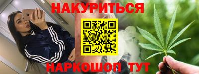 метамфетамин Тула