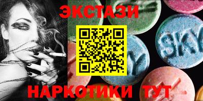 ГАЛЛЮЦИНОГЕННЫЕ ГРИБЫ Туймазы