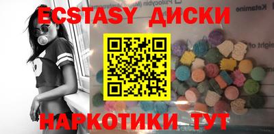 ГАЛЛЮЦИНОГЕННЫЕ ГРИБЫ Туймазы