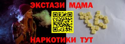 ГАЛЛЮЦИНОГЕННЫЕ ГРИБЫ Туймазы