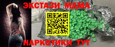 метамфетамин Тула