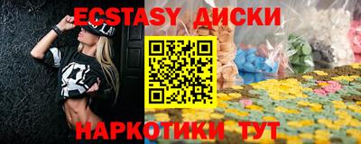 индика Тулун