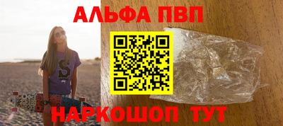 метамфетамин Тула