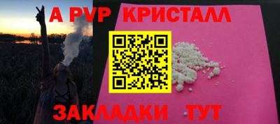 метамфетамин Тула