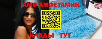 метамфетамин Тула
