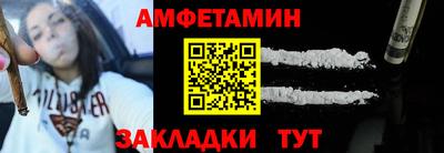 ГАЛЛЮЦИНОГЕННЫЕ ГРИБЫ Туймазы