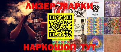 ГАЛЛЮЦИНОГЕННЫЕ ГРИБЫ Туймазы