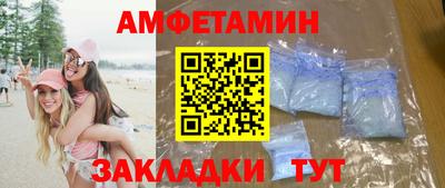 ГАЛЛЮЦИНОГЕННЫЕ ГРИБЫ Туймазы