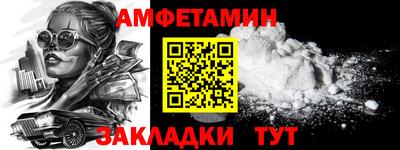 метамфетамин Тула