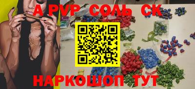 метамфетамин Тула