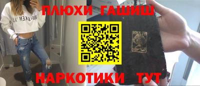 метамфетамин Тула