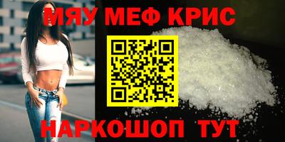 ГАЛЛЮЦИНОГЕННЫЕ ГРИБЫ Туймазы
