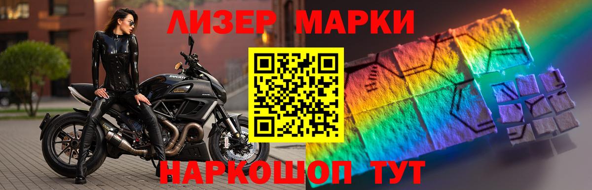 ЛСД экстази кислота  LSD-25 экстази ecstasy  Павловский Посад  Вход с VPN 