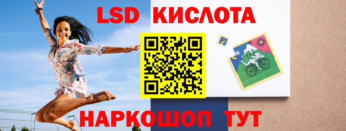 ЛСД экстази кислота Павловский Посад