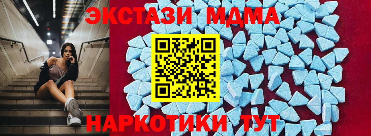 Павловский Посад  МДМА VHQ  MDMA кристаллы  Вход с VPN 