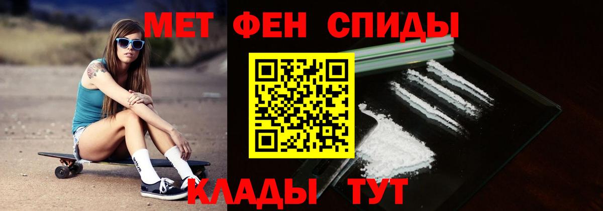 Первитин винт Павловский Посад