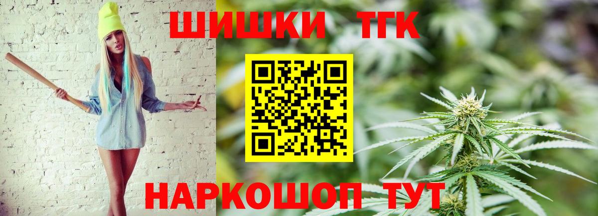 Cocaine  Мефедрон  Бошки Шишки  Павловский Посад  ГАШИШ  MDMA  Гашиш  Вход с VPN  Меф МЯУ МЯУ кристаллы 