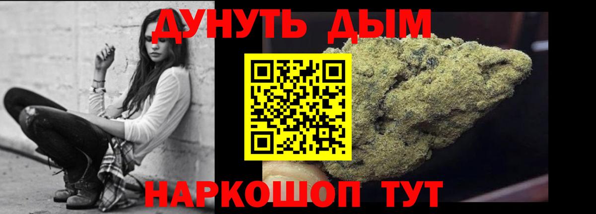 Павловский Посад  Марихуана Bruce Banner  Вход с VPN  Канабис SATIVA & INDICA  Шишки марихуана план 